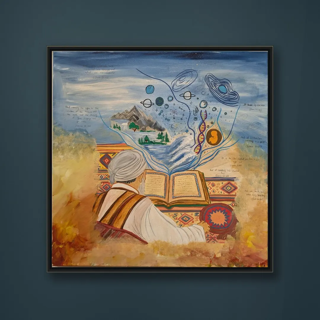 Ayat (Signs in the Universe) by Hafsa Imran in a dark frame on a deep teal wall, square format